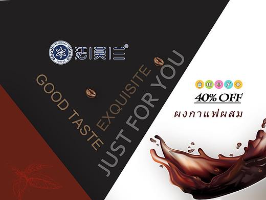 咖啡海報（個人主頁-ZNTY1MzU3NDA=） - 海報 - 站酷設(shè)計師辛巳季秋原創(chuàng)素材 - 站酷ZCOOL