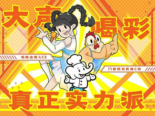 【z0a】白象汤好喝“真正实力派”