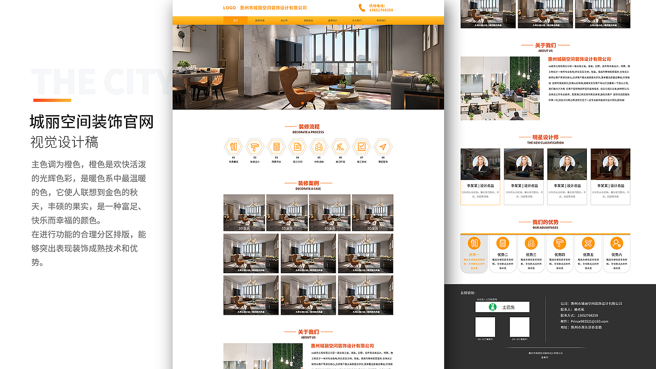 近期整理的作品