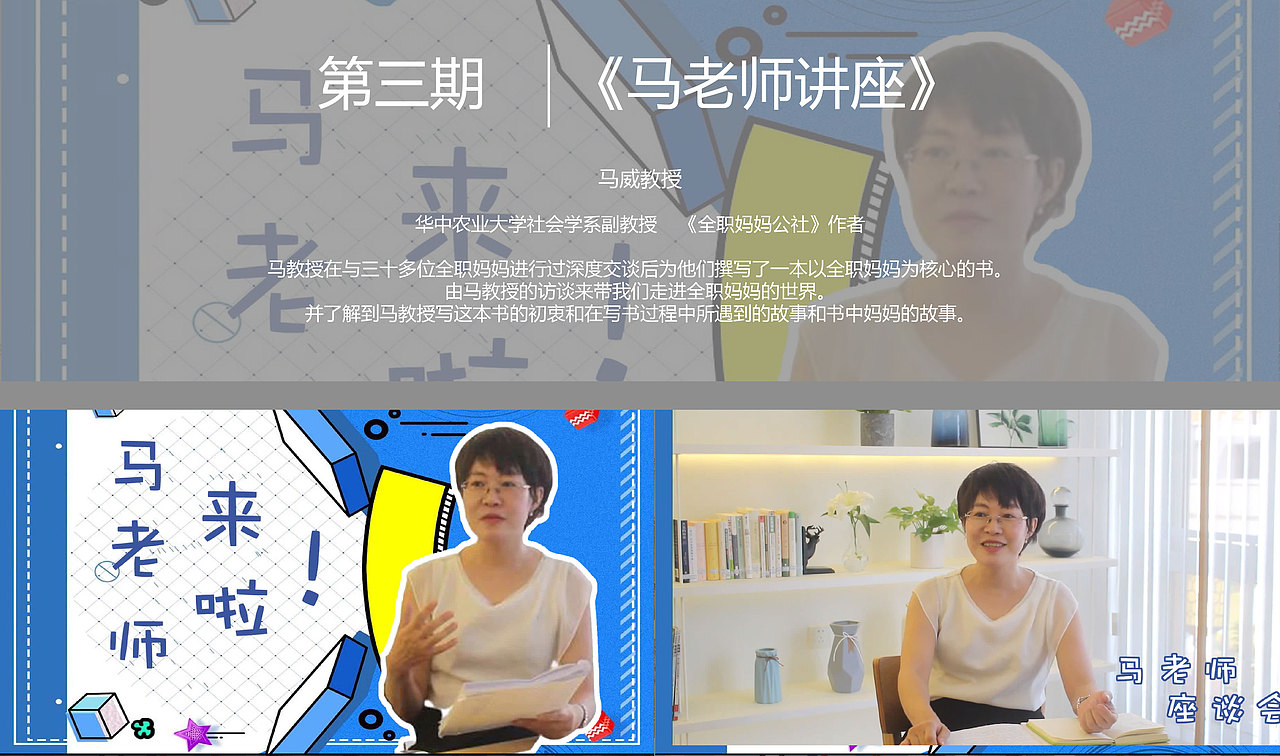 #2020青春答卷#自媒体运营《哎呀!妈呀》