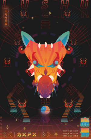 《山海经异兽·甲子》（图ZMjYyNzU1OTU2） - 商业插画 - 站酷设计师一米九插画原创素材 - 站酷ZCOOL