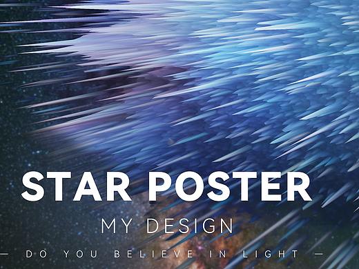 星空（個(gè)人主頁-ZNTQzNzA1MjQ=） - 海報(bào) - 站酷設(shè)計(jì)師一份珍貴的禮物原創(chuàng)素材 - 站酷ZCOOL