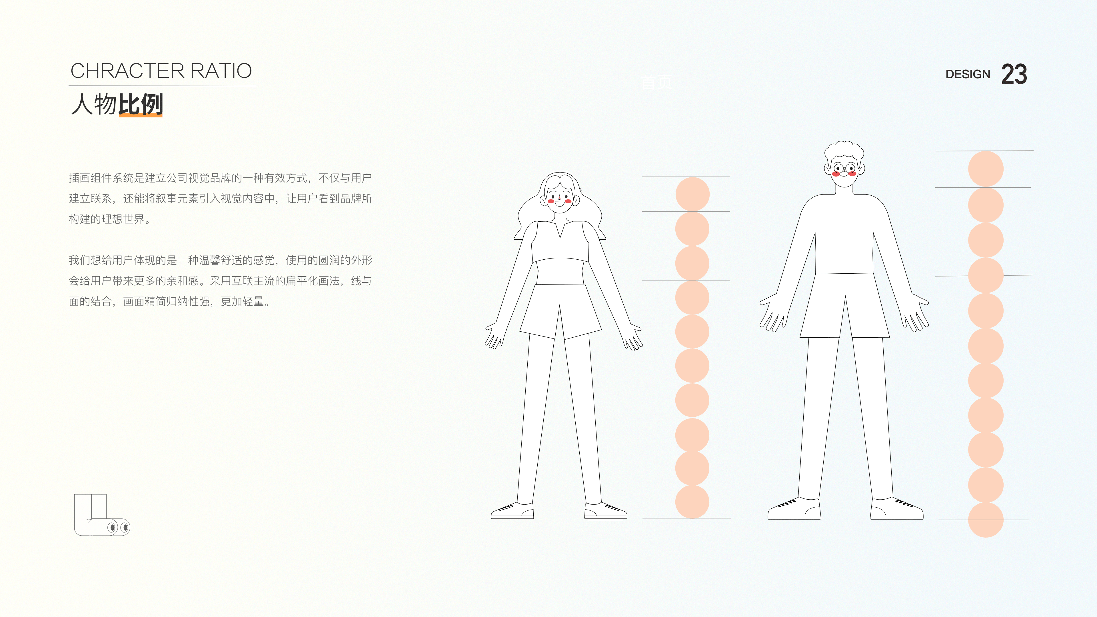 「2021」UI作品集（图ZMjczNTE0ODMy） - 交互/UE - 站酷设计师前路灿灿up原创素材 - 站酷ZCOOL