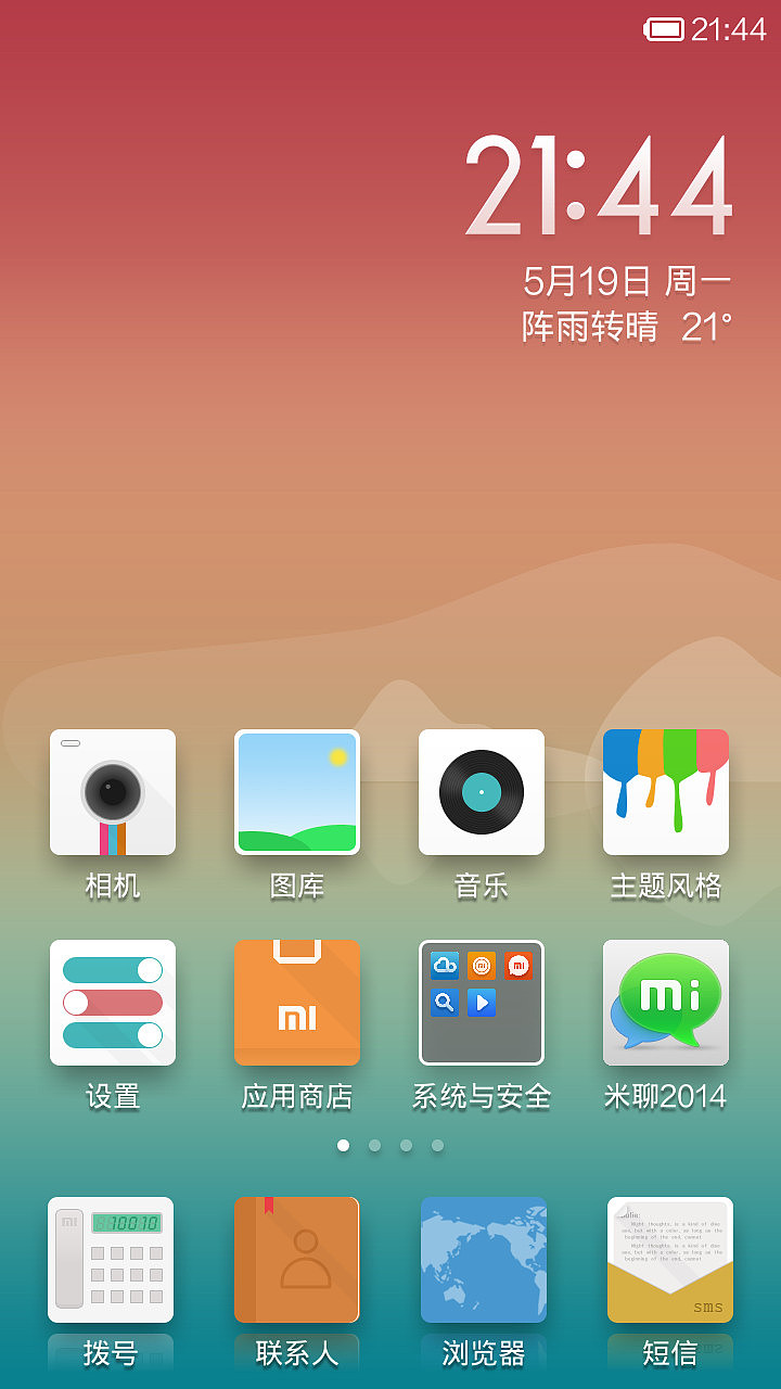 初阳（图ZMTYzMzk3MjA=） - APP界面 - 站酷设计师toplbh原创素材 - 站酷ZCOOL