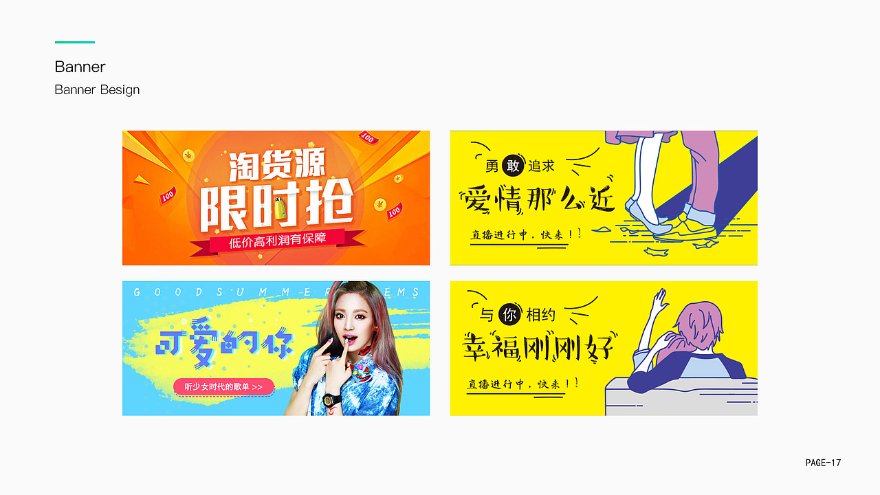 个人简历及作品集（图ZNzgwNDIzMjQ=） - APP界面 - 站酷设计师番茄Happy原创素材 - 站酷ZCOOL