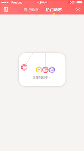 吸萌加载中动效（图ZOTAzNTc1NzY=） - 动效设计 - 站酷设计师圆富贵儿原创素材 - 站酷ZCOOL