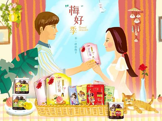 各种包装设计以及画面延伸