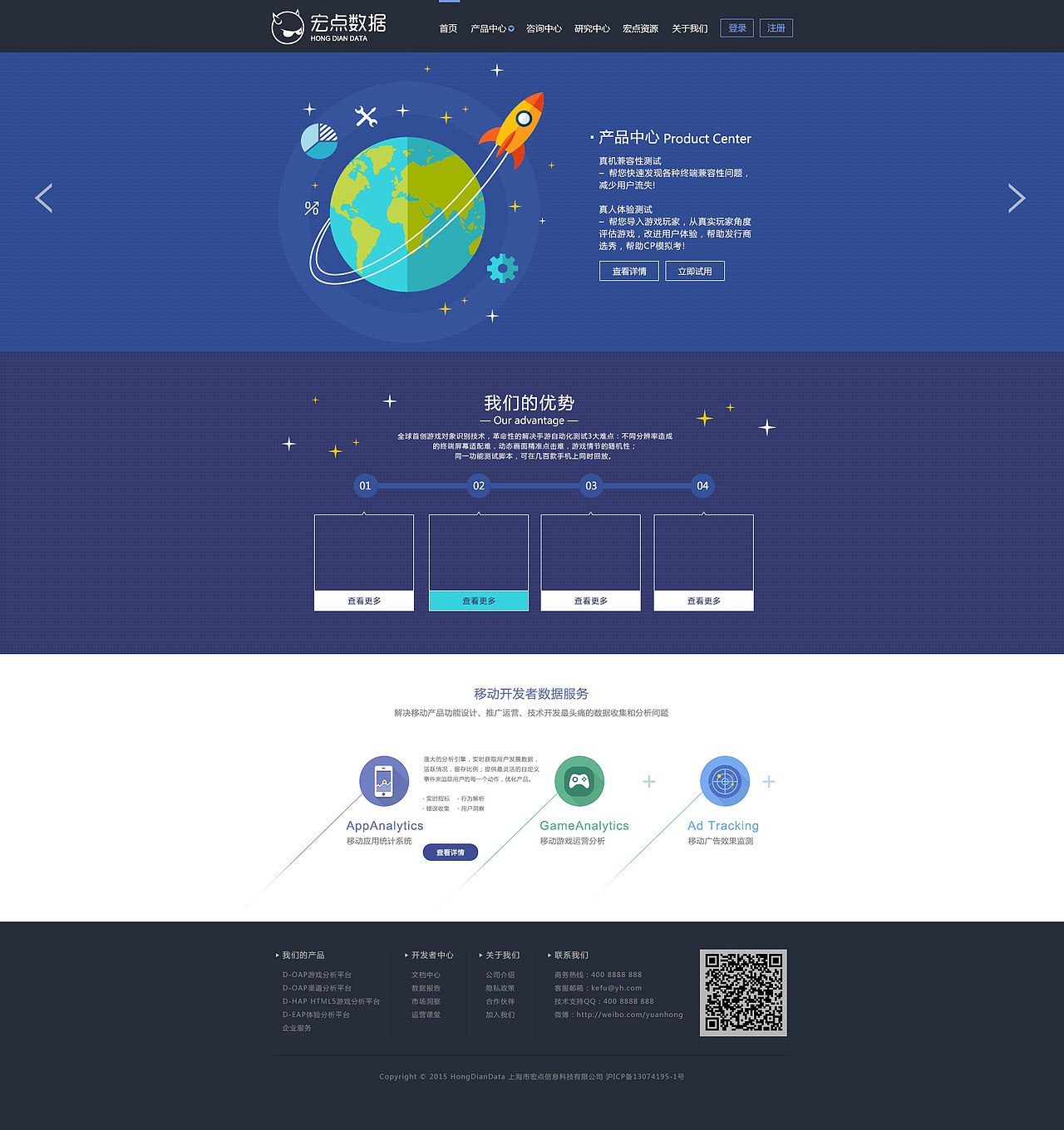 IT企业官网设计（图ZMTM3NzYwMTQ0） - 企业官网 - 站酷设计师Alan格格邬原创素材 - 站酷ZCOOL