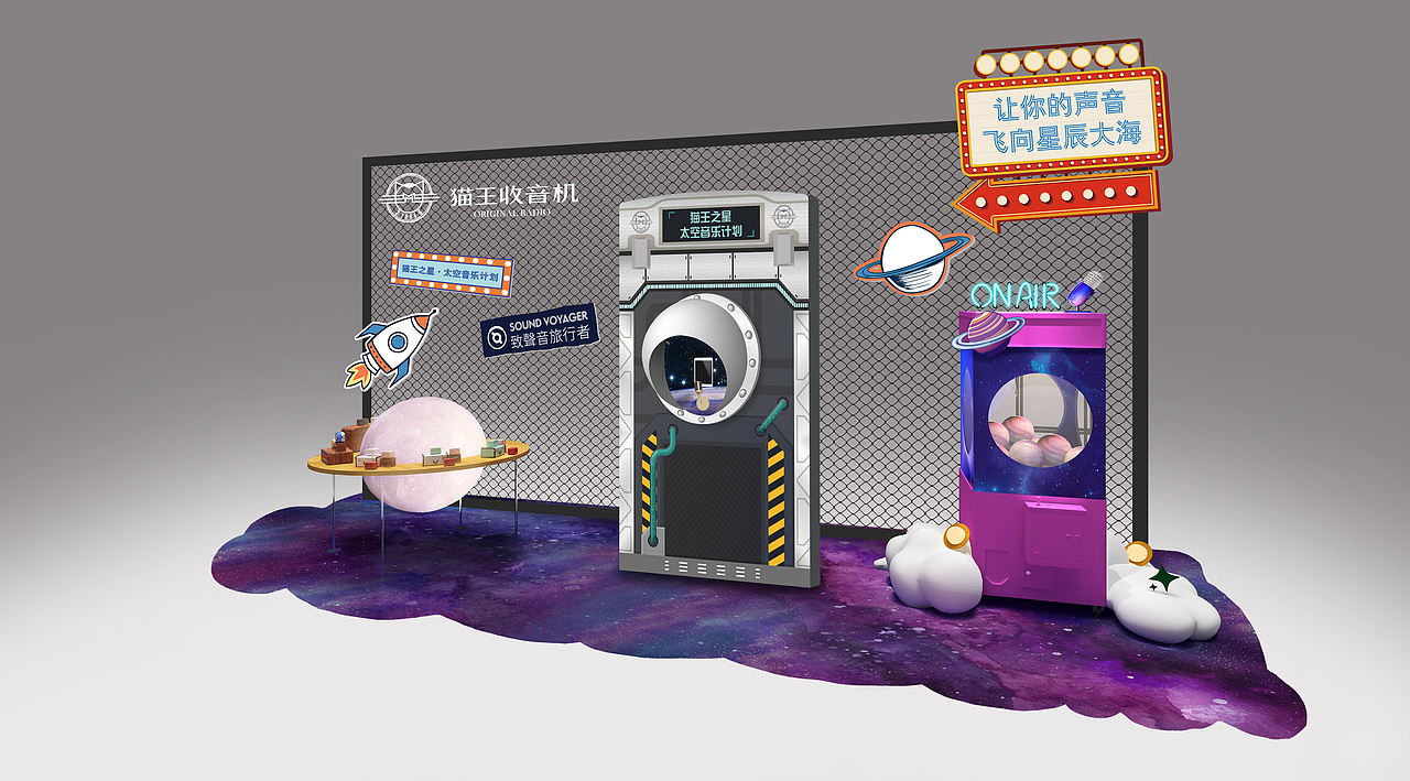 巡展设计手绘效果图