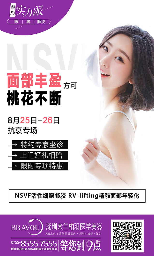 日常宣传（图ZMTQ4NTAyMjY4） - 海报 - 站酷设计师芬芬0992原创素材 - 站酷ZCOOL