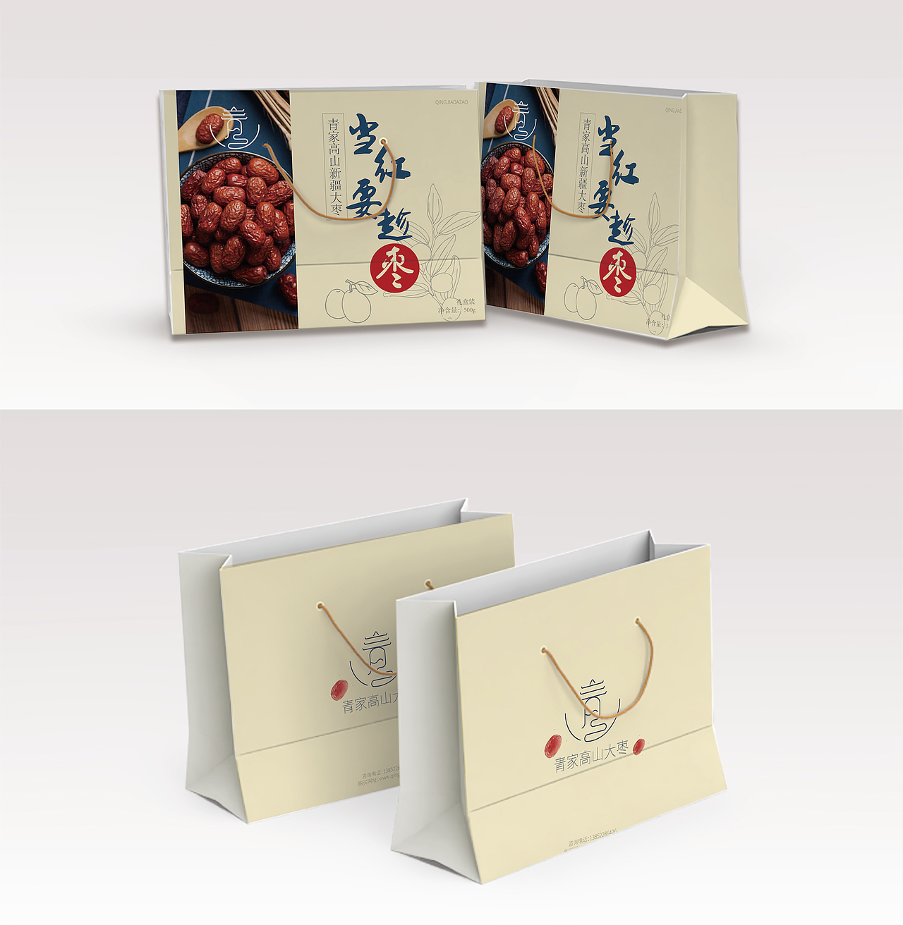 日式和服 手提袋包装设计（图ZMjE0NzI5ODY0） - 包装 - 站酷设计师银鹭八宝粥7原创素材 - 站酷ZCOOL