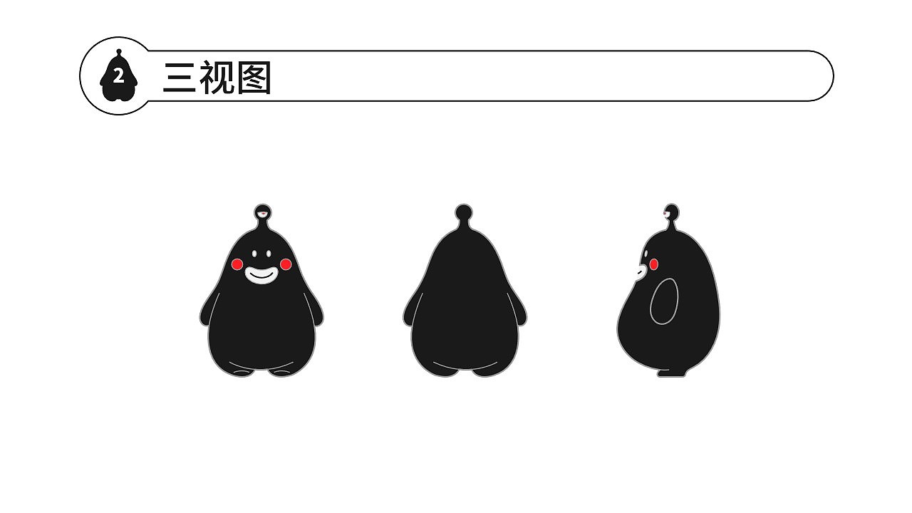 卡通设计（图ZMjE1NzU1NjQ0） - IP形象 - 站酷设计师_筱晓苍弥_原创素材 - 站酷ZCOOL