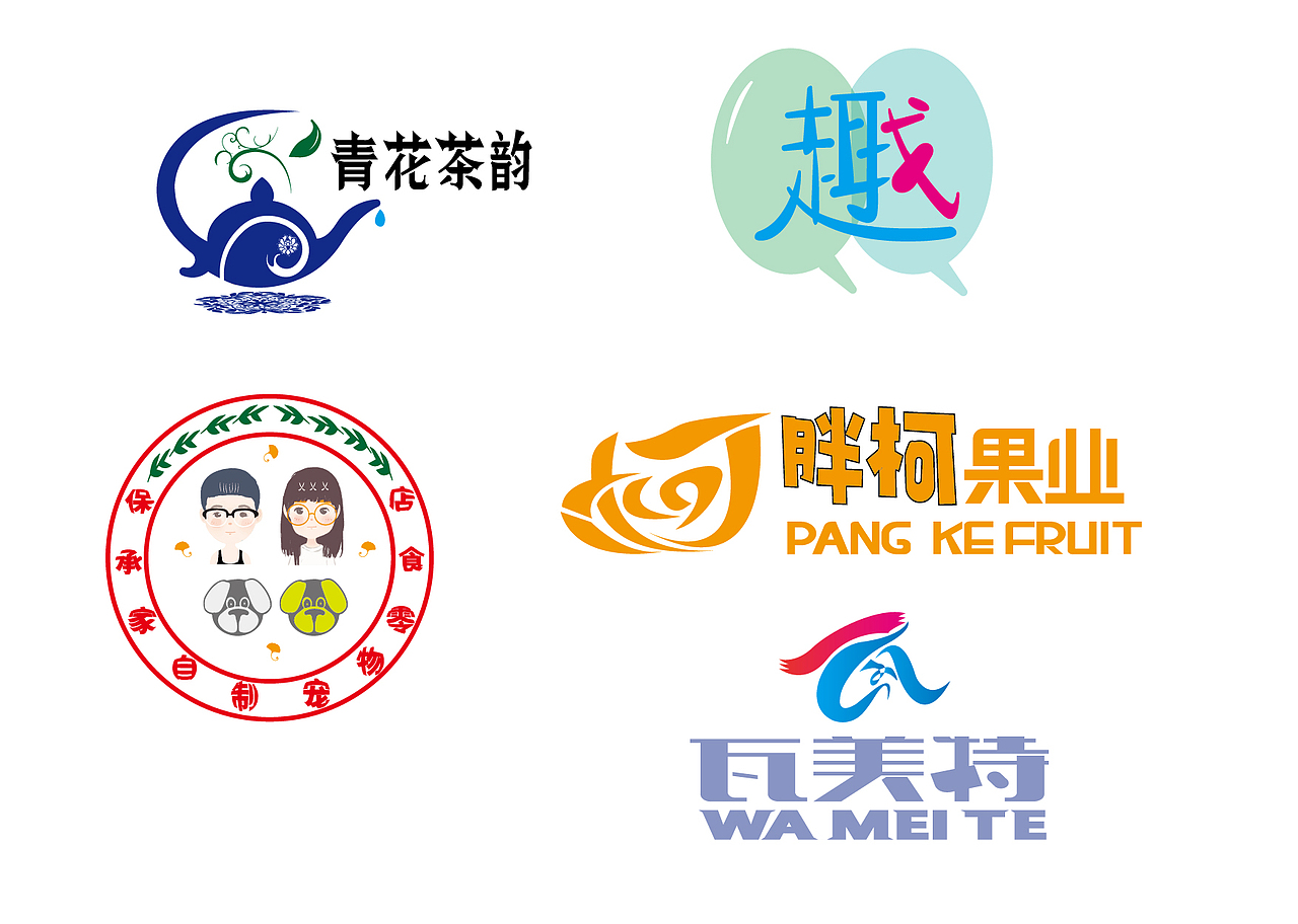 logo标志（图ZMjIyODExNTY0） - Logo - 站酷设计师棒子生原创素材 - 站酷ZCOOL