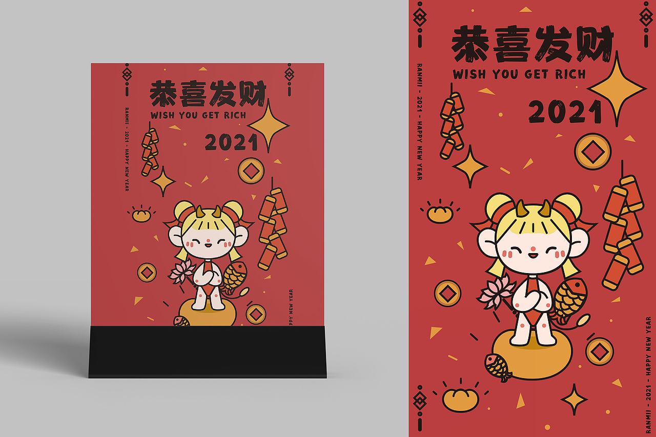 Y园糖打卡21天 day9 Ranmii