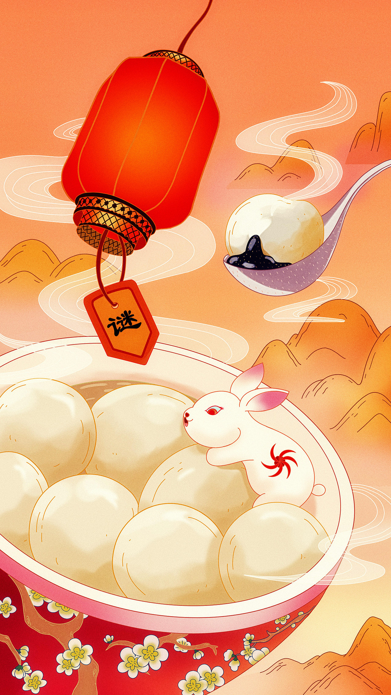 元宵节海报创作