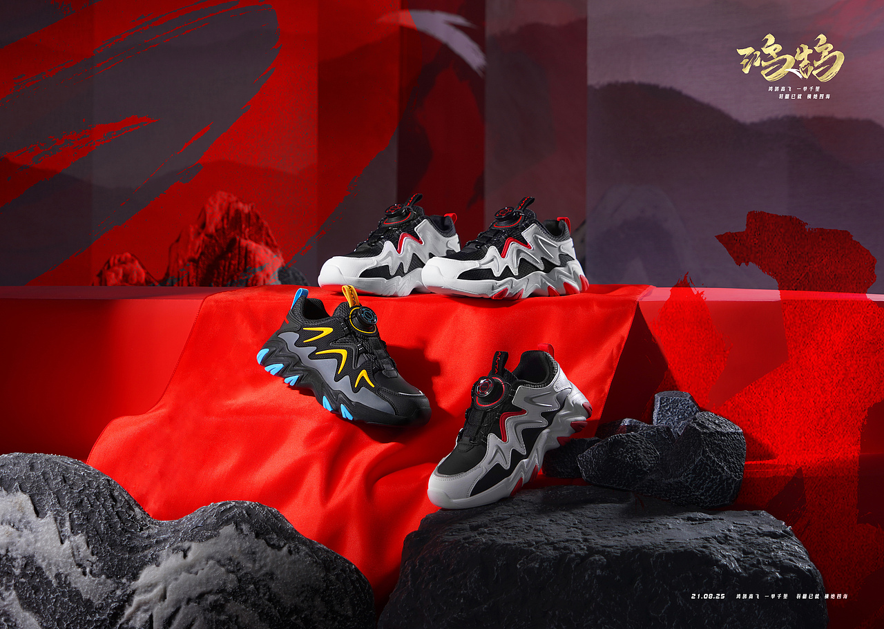 安踏国风老爹鞋 主题静物场景摄影（图ZMjcwNjcyMDIw） - 产品摄影 - 站酷设计师博纳罗蒂i原创素材 - 站酷ZCOOL