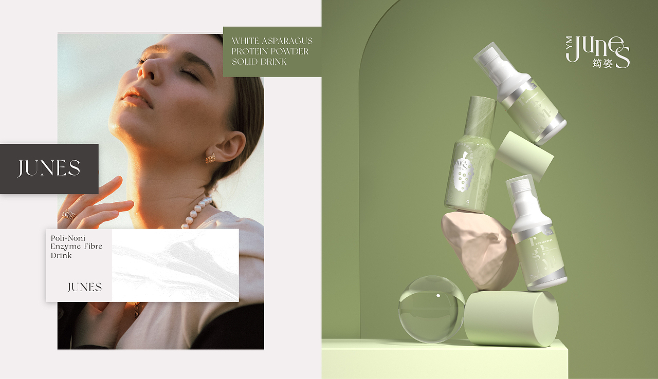 大健康LOGO设计 健康食品包装设计 酵素包装设计