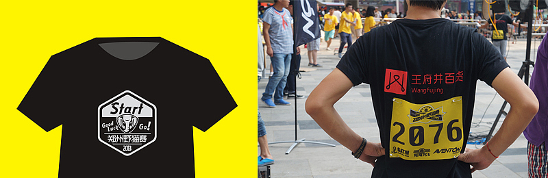 2013郑州野猫赛（图ZMTEwNTQ3MDg=） - 品牌 - 站酷设计师nesozheng原创素材 - 站酷ZCOOL