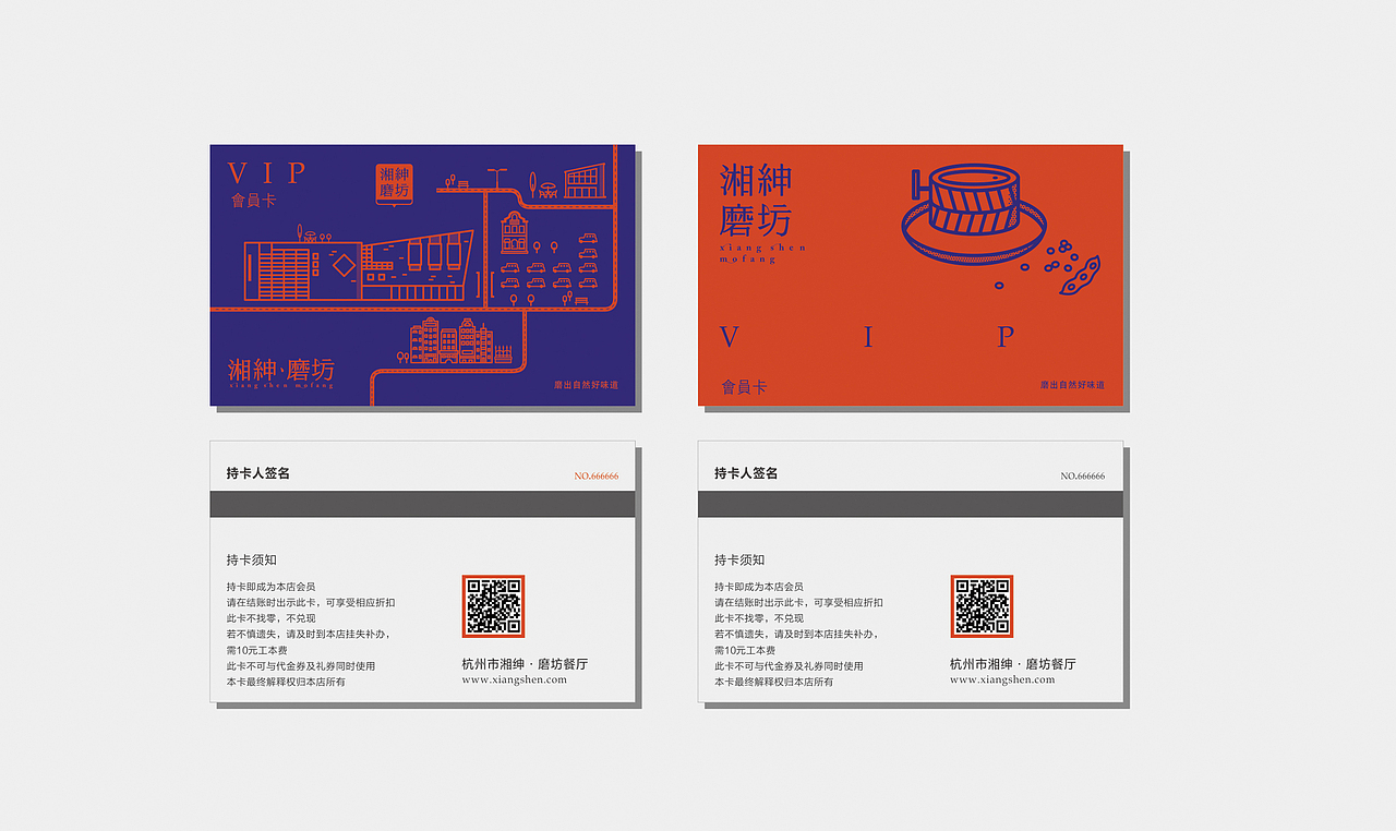 几款商业案例提案整合（图ZNjg0MzQzMzY=） - 品牌 - 站酷设计师旭東原创素材 - 站酷ZCOOL