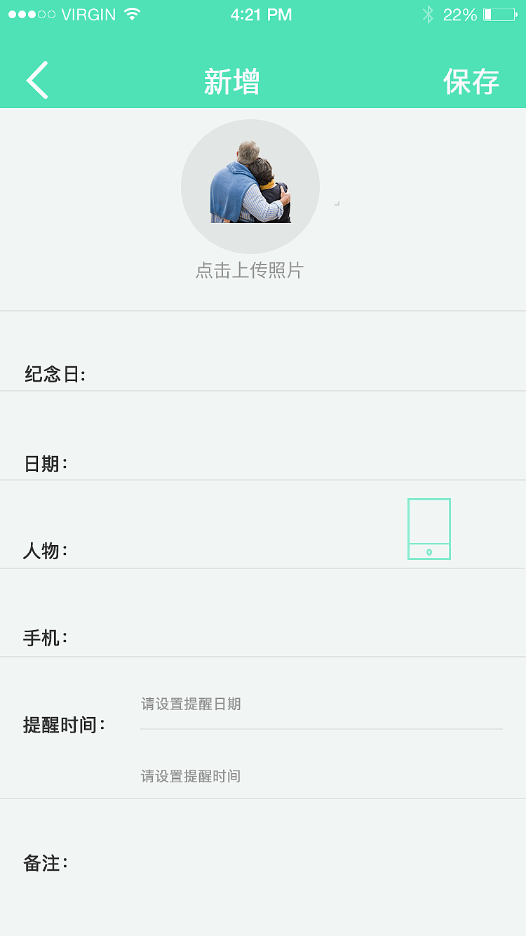 小型工具APP（图ZOTkzNjU3NTY=） - 移动端网页 - 站酷设计师七颗蛀牙原创素材 - 站酷ZCOOL