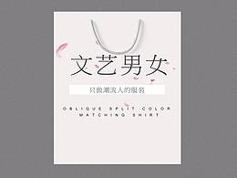 手提袋