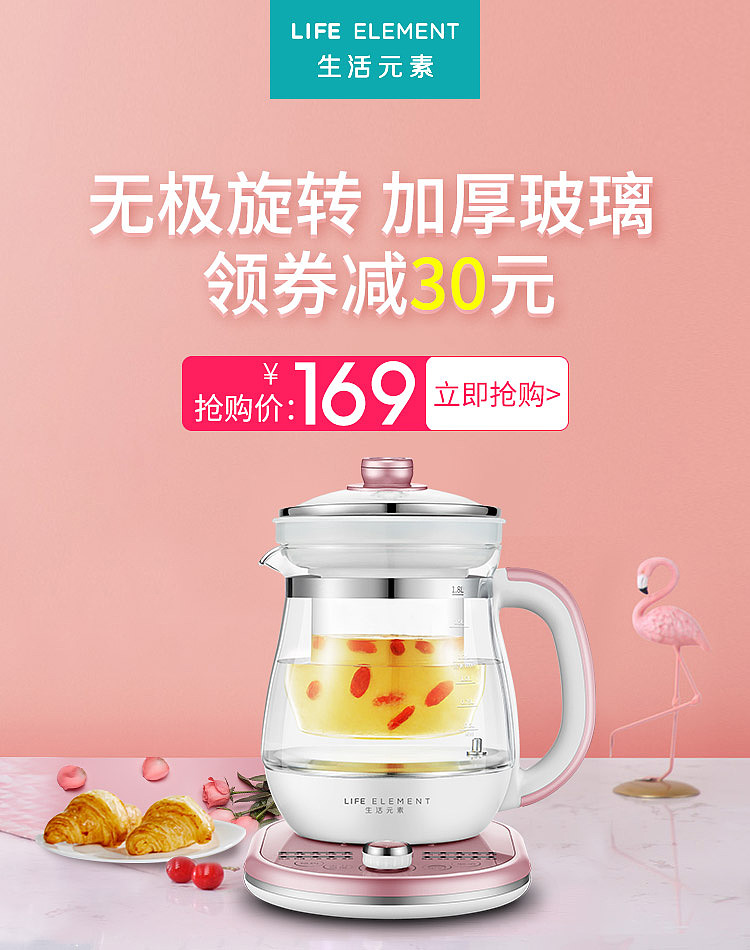 记录-生活元素-合成海报（图ZMTUwMjQzMTIw） - 电商 - 站酷设计师琪儿哦原创素材 - 站酷ZCOOL