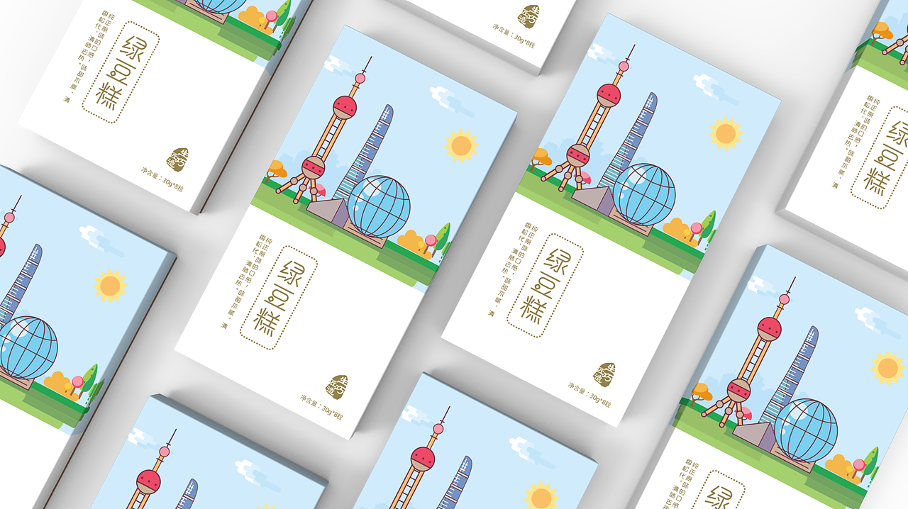 蛋黄酥绿豆稿设计方案（图ZMTYyMTE0ODQ4） - 包装 - 站酷设计师cookie努力中原创素材 - 站酷ZCOOL