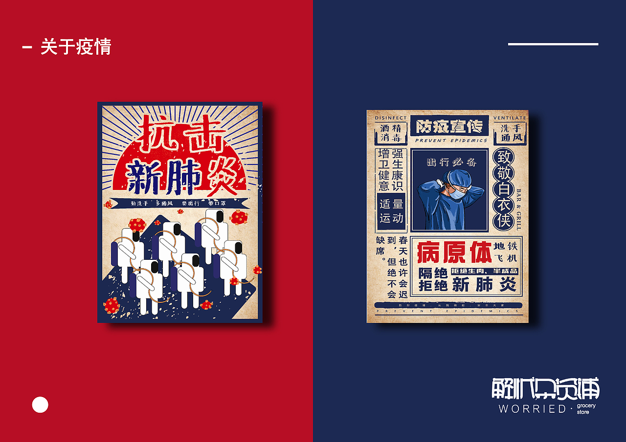 忆旧（图ZMjA5MzM1MDc2） - 品牌 - 站酷设计师Tingting啊原创素材 - 站酷ZCOOL