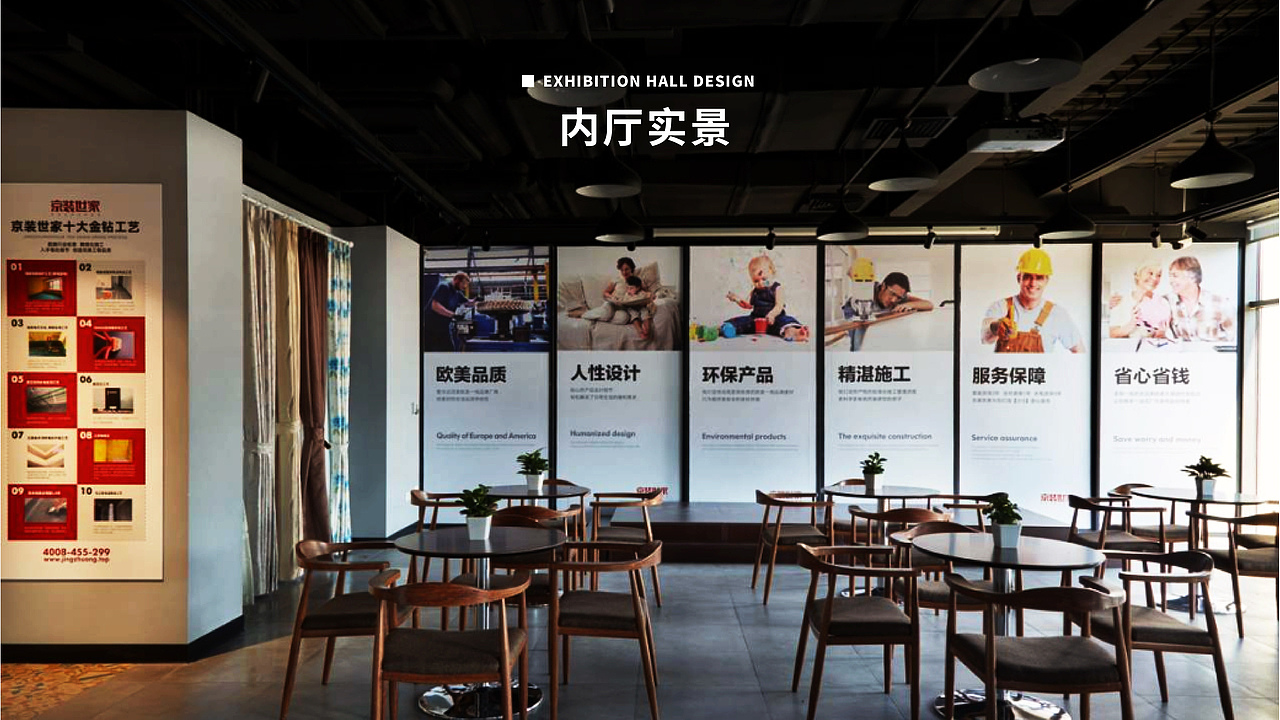 展廳設(shè)計（圖ZMjQ3MjA4MzQ4） - 品牌 - 站酷設(shè)計師海吁風(fēng)豚原創(chuàng)素材 - 站酷ZCOOL