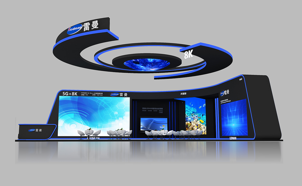 展台设计-雷曼IESE展（图ZMjUzNDI2NDMy） - 展陈设计 - 站酷设计师Simonweng原创素材 - 站酷ZCOOL