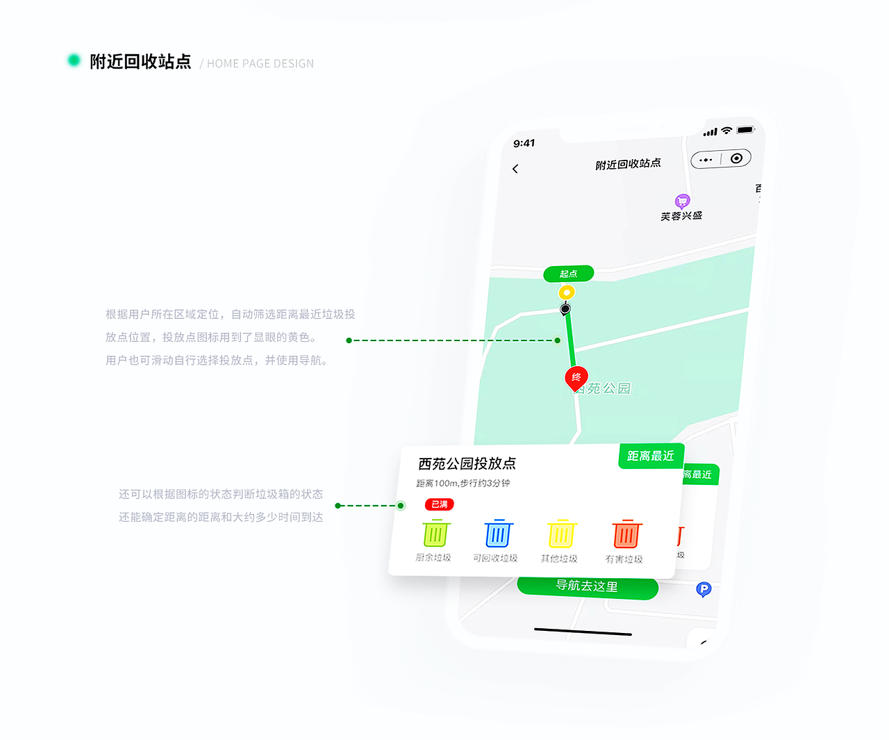 UI作品集（图ZMjkxMzY2NzMy） - 软件界面 - 站酷设计师奈要优秀原创素材 - 站酷ZCOOL
