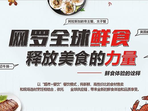户外大牌灯箱及电梯广告