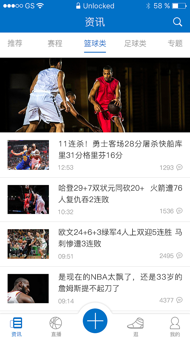 球约APP（图ZMTE0NDg5MTY0） - APP界面 - 站酷设计师莎萍娜原创素材 - 站酷ZCOOL