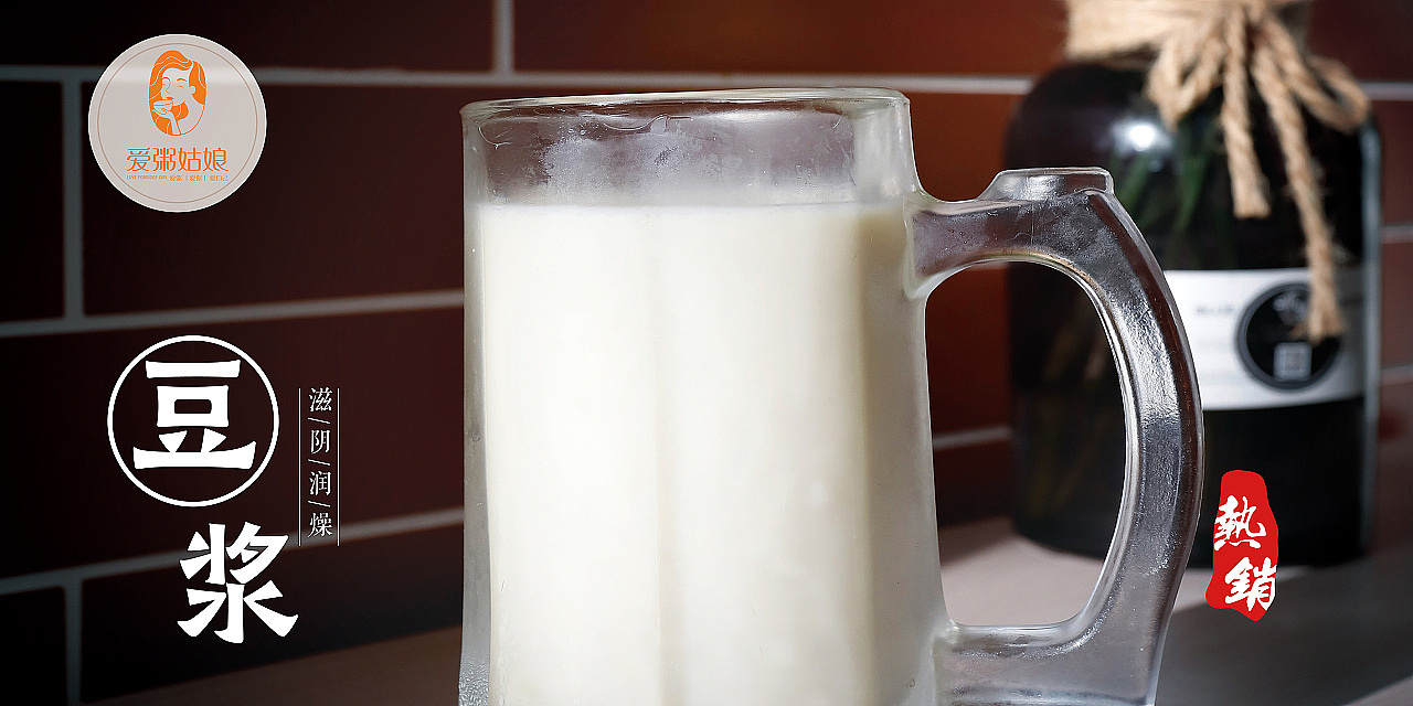 养颜美食拍摄/海报 （粥/包点/小食等）