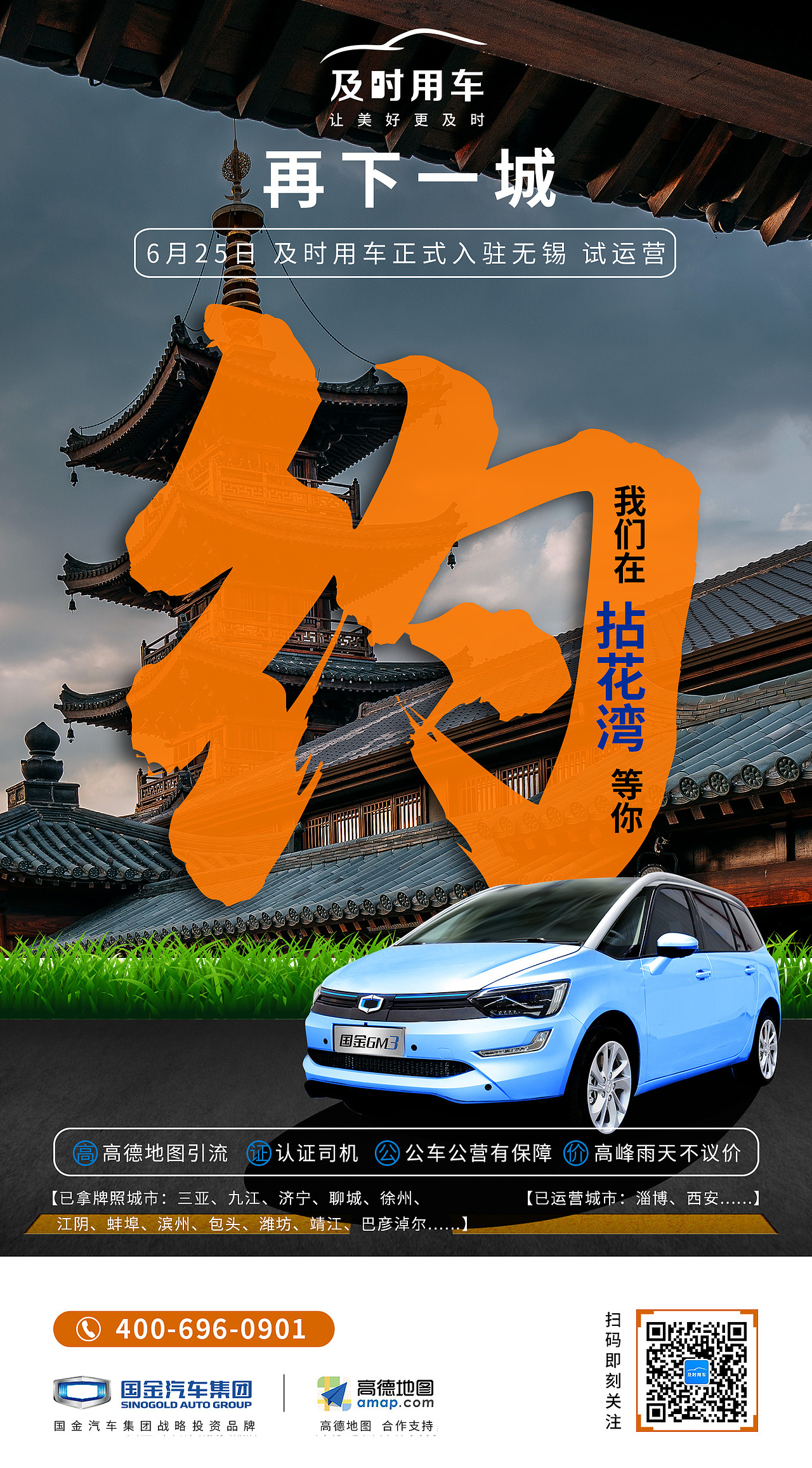 运营平面海报（持续更新中）（图ZMTg1MDczNTEy） - 海报 - 站酷设计师后现代主义的狂欢原创素材 - 站酷ZCOOL