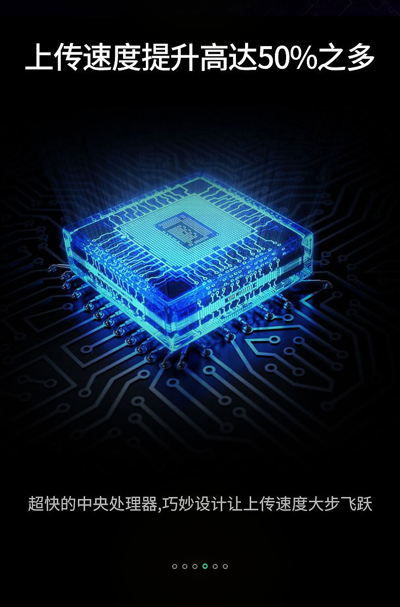 第五代定位芯片（图ZMjI2MjMzNjU2） - 电商 - 站酷设计师等等钟子期原创素材 - 站酷ZCOOL