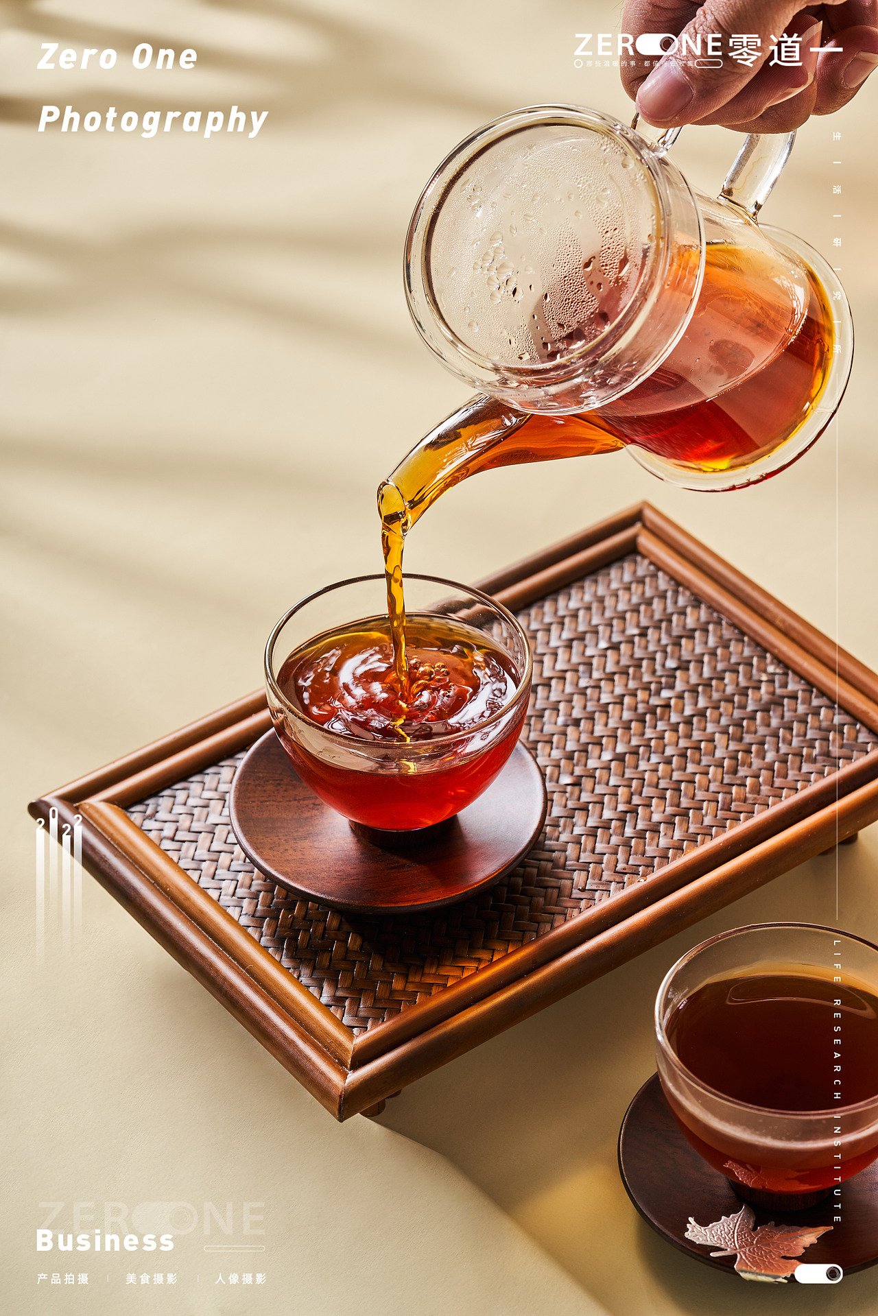 电商拍摄丨燕语茶业X零道一 古树红黄金芽茶叶产品拍摄（图ZMjg4MDgwNDQw） - 产品摄影 - 站酷设计师零道一视觉原创素材 - 站酷ZCOOL