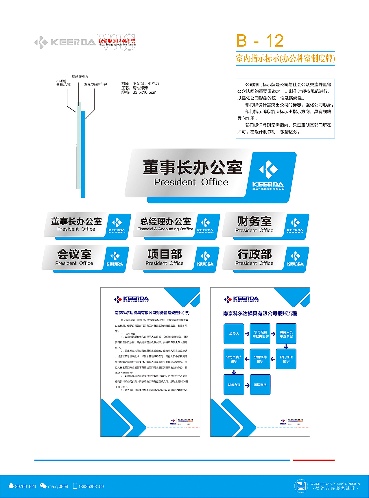 科尔达VI（图ZMzI2ODA0MTY=） - 品牌 - 站酷设计师马睿0859字体设计原创素材 - 站酷ZCOOL
