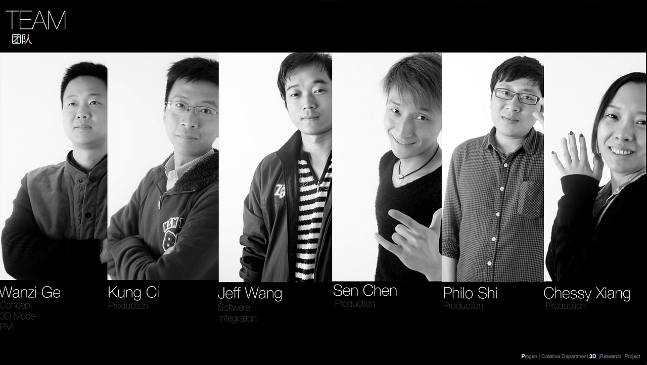 互动装置_Light Box