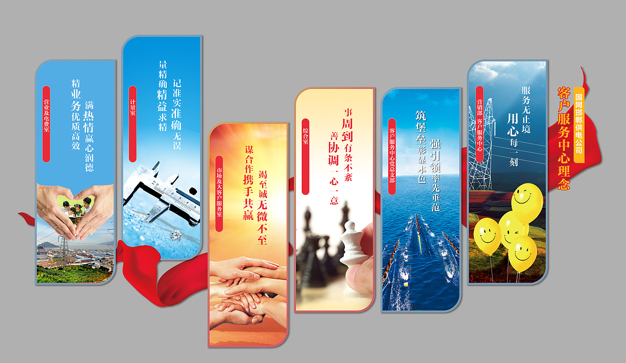 异形雕刻切割-展板设计