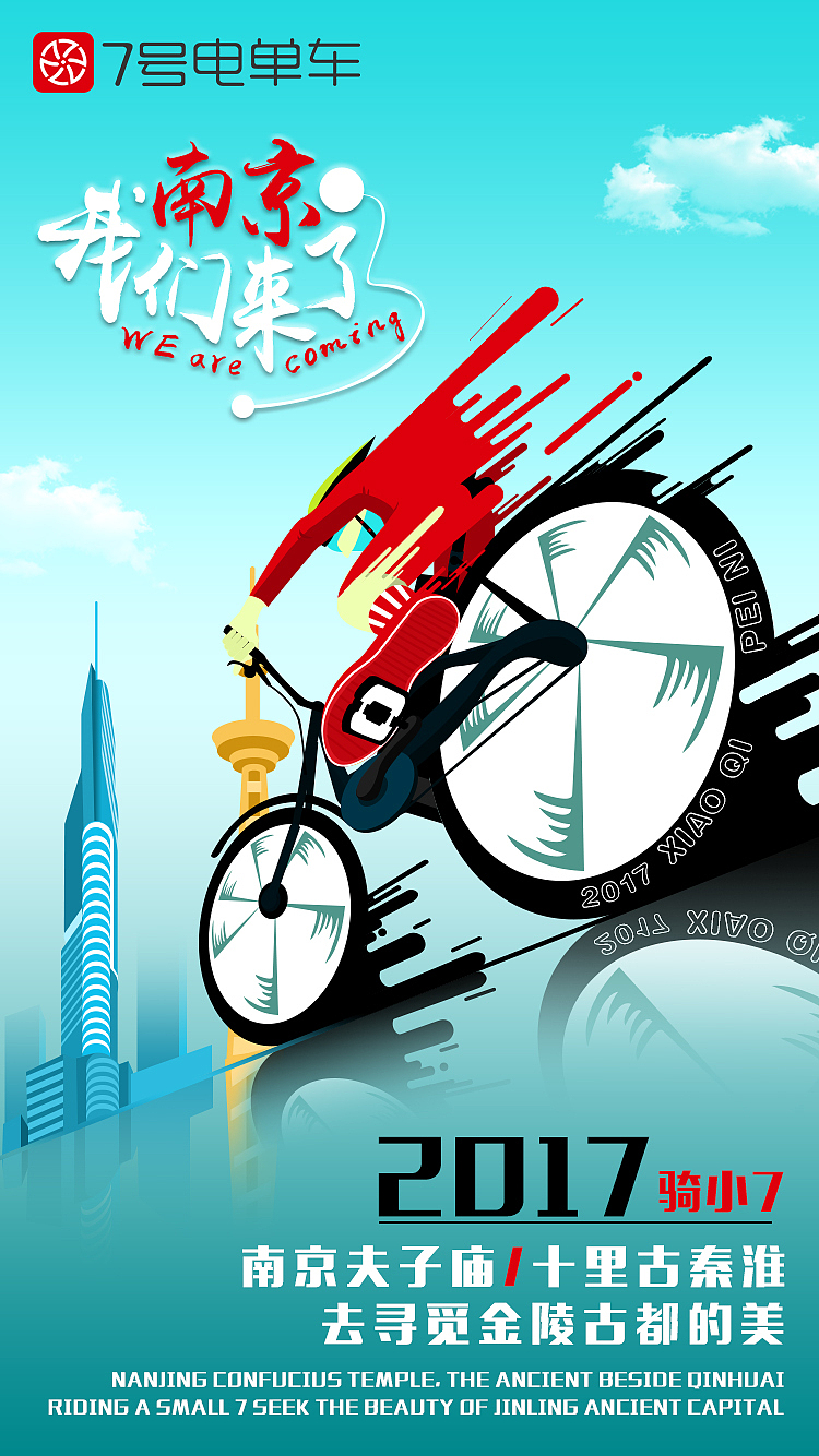 动感单车（图ZNzAwNjUyNzI=） - APP界面 - 站酷设计师xiaoxiaoyipai原创素材 - 站酷ZCOOL