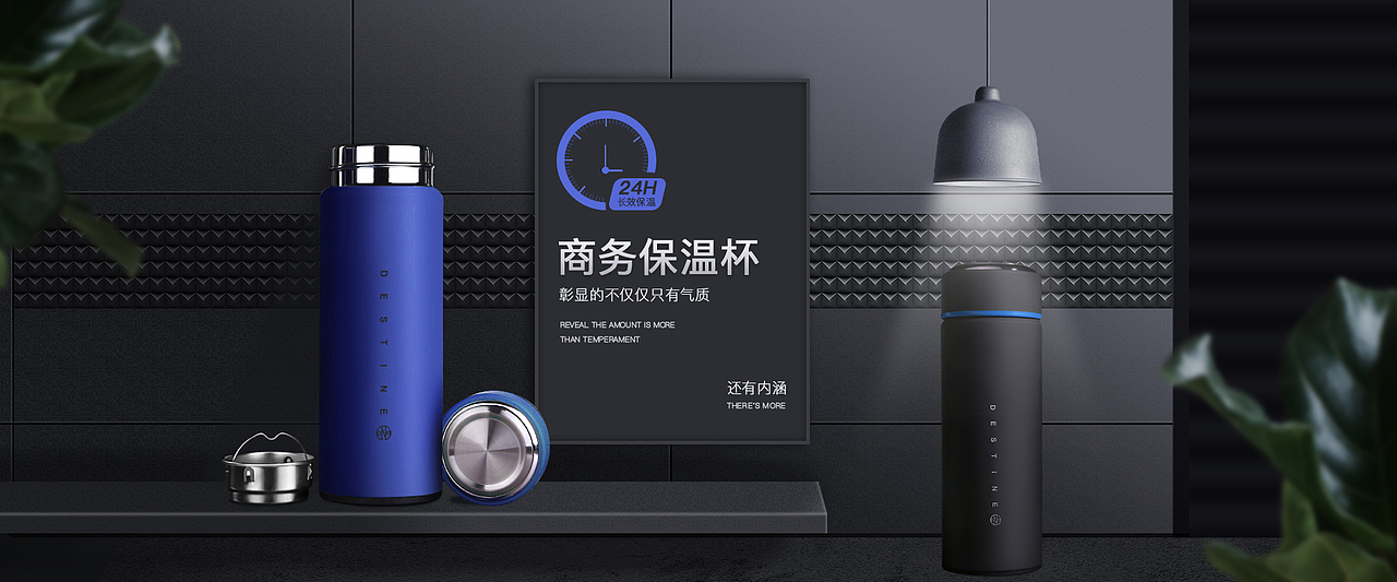 产品banner（图ZMTIxNjc4OTM2） - 运营设计 - 站酷设计师Dj不平凡的猪原创素材 - 站酷ZCOOL