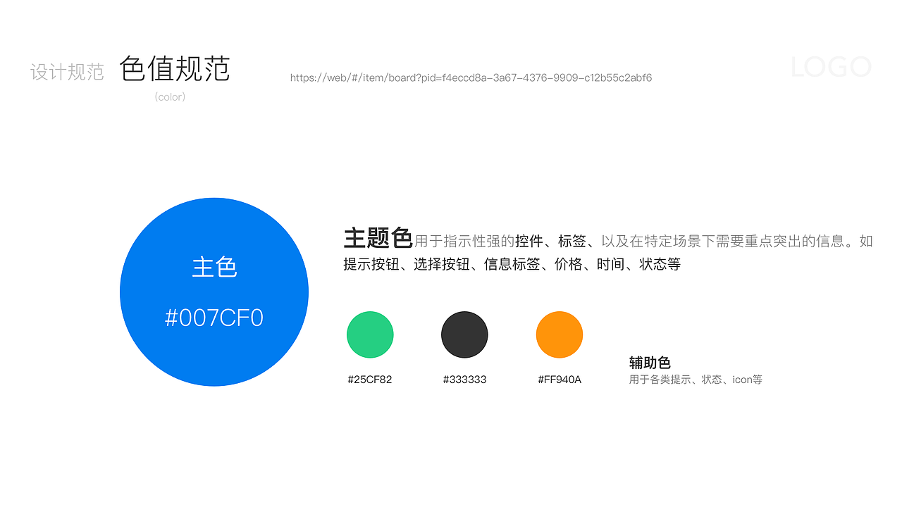 后台管理/后台网站/后台管理系统/数据可视化后台（图ZMTQ3OTU1NTY0） - 软件界面 - 站酷设计师name白先生原创素材 - 站酷ZCOOL