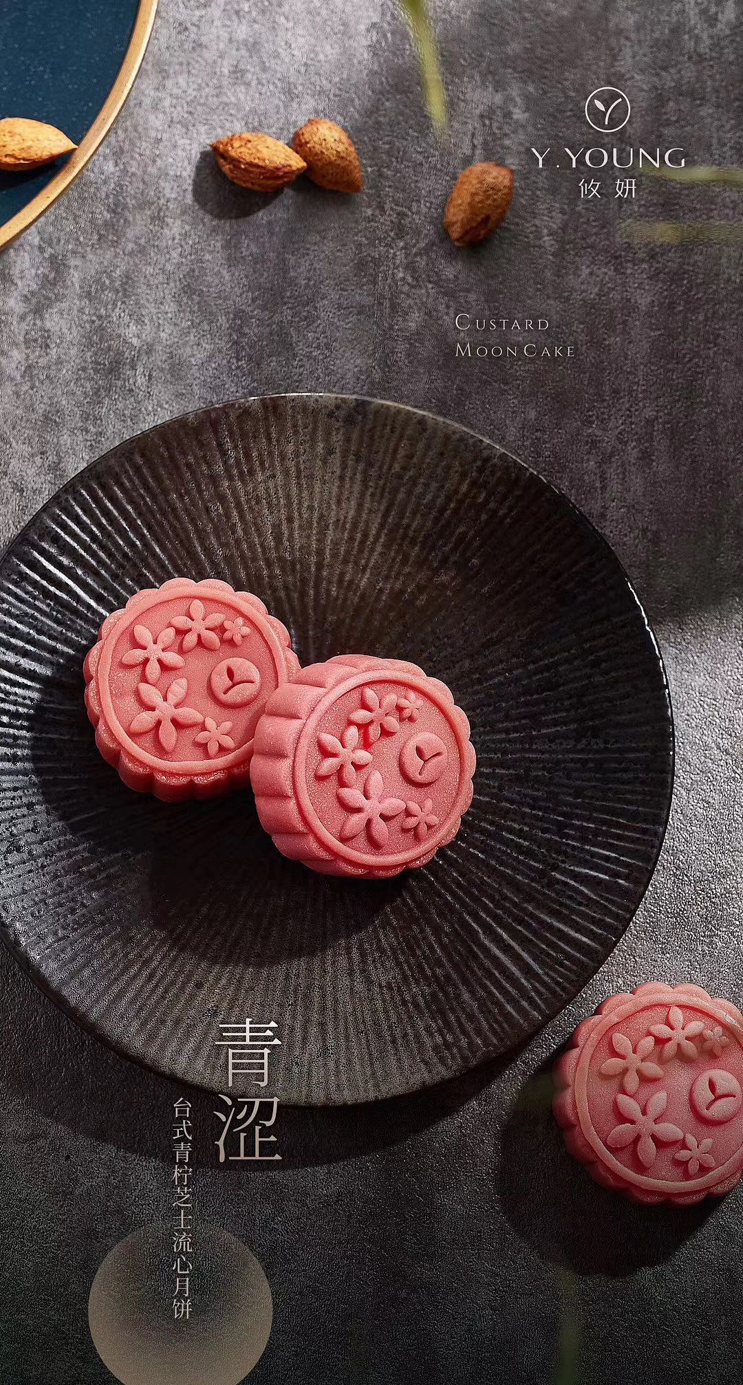 电商摄影/Y.YOUNG美食 X 摄影师小猪