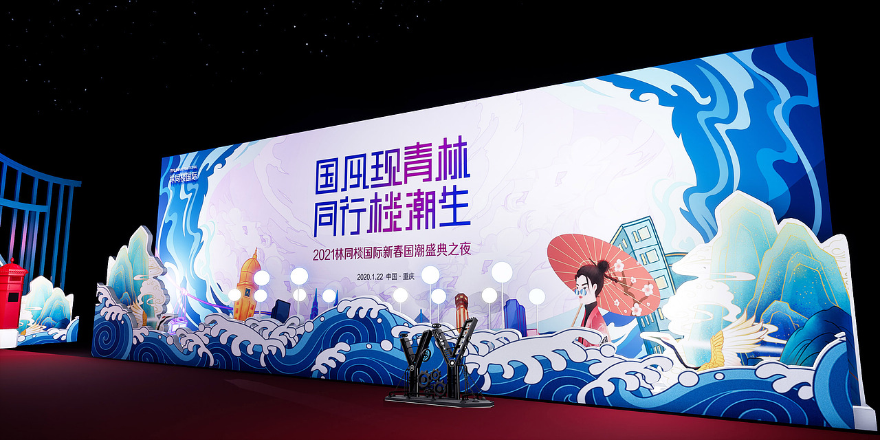 翰林盛景-国朝风年会（图ZMjQxOTYyNDA0） - 展陈设计 - 站酷设计师让驱散飞一会原创素材 - 站酷ZCOOL