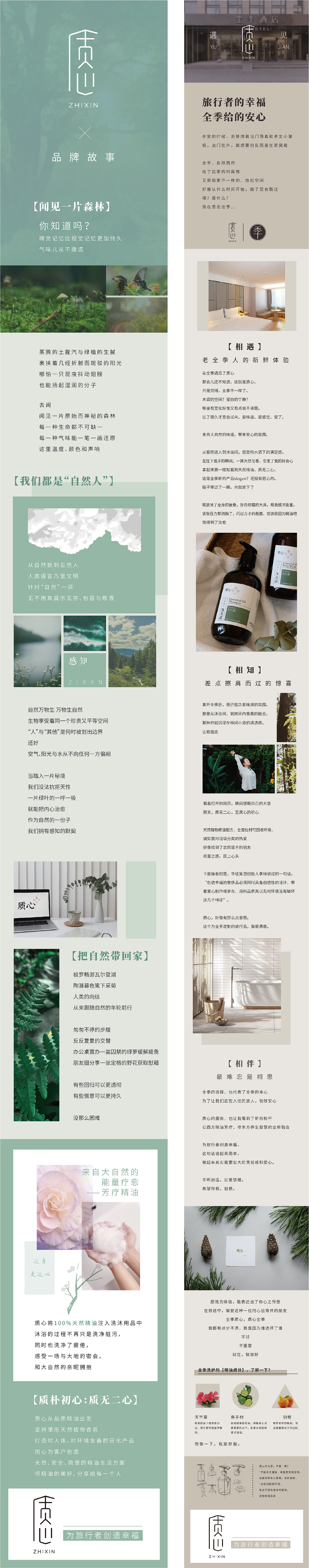 公众号排版
