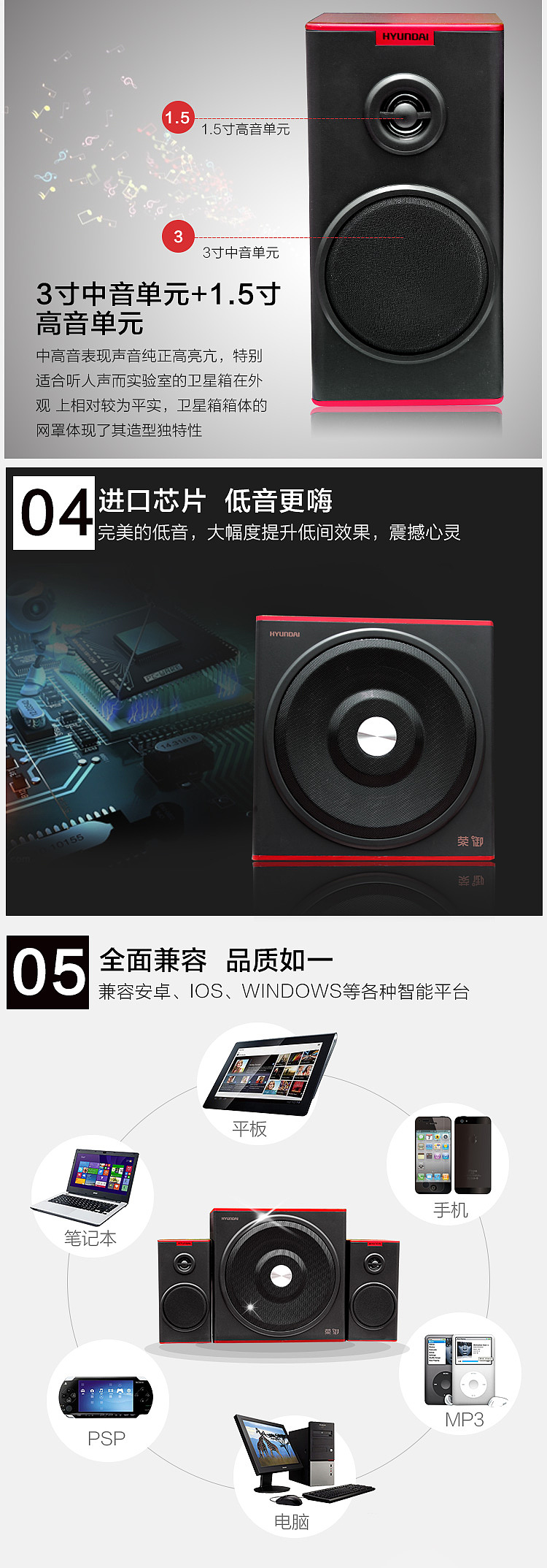 音箱详情页（图ZNjU2ODg1MjA=） - 电商 - 站酷设计师kozoco原创素材 - 站酷ZCOOL