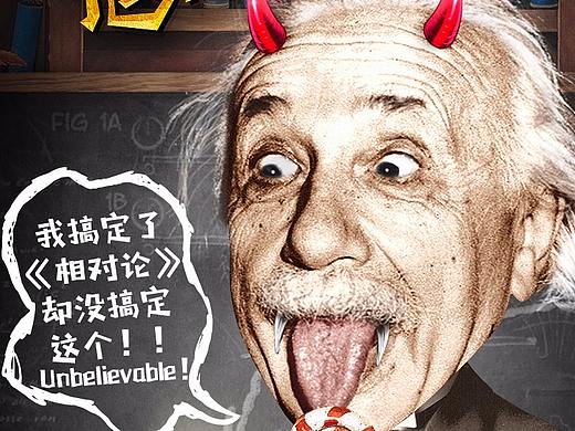 百度hao123 万圣节H5传播海报 名人版