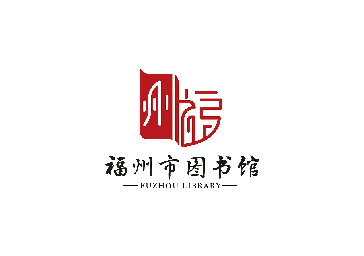 图书馆logo设计
