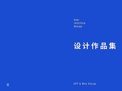 作品合集